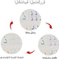 Arabic Magic Book ( UAE Delivery Time: 1-3 Days )