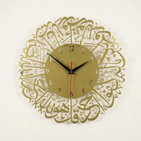 Surah Al Ikhlas Clock - Golden ( UAE Delivery Time: 1-3 Days )
